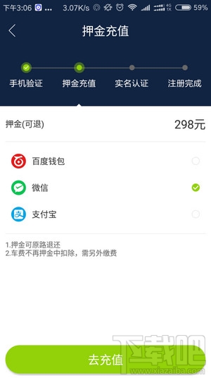 共享小金車是什么？共享小金車怎么使用？