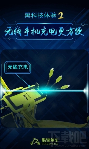 共享小金車是什么？共享小金車怎么使用？