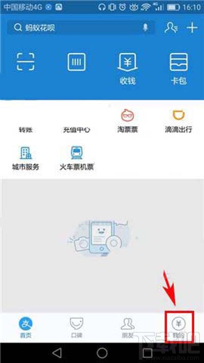 小咖秀如何刪除聲音庫緩存？