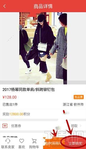 唐人街商城怎么購物？唐人街商城購物流程介紹