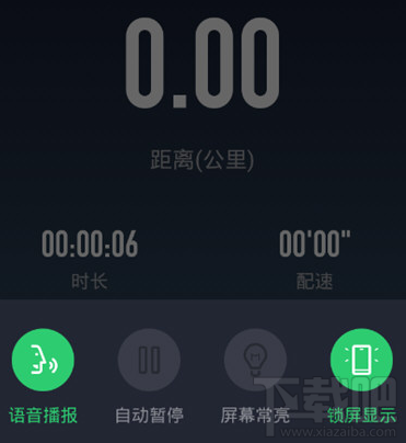 咕咚運動如何添加音樂？咕咚運動音樂添加方法