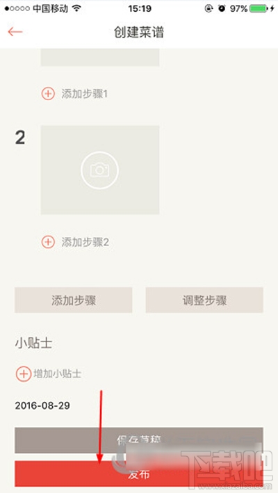 下廚房怎么創建菜譜？下廚房菜譜創建方法