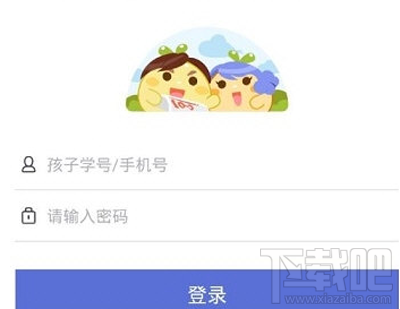 一起作業(yè)家長怎么注冊？