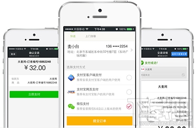 大麥網(wǎng)怎么退票？大麥網(wǎng)退票流程