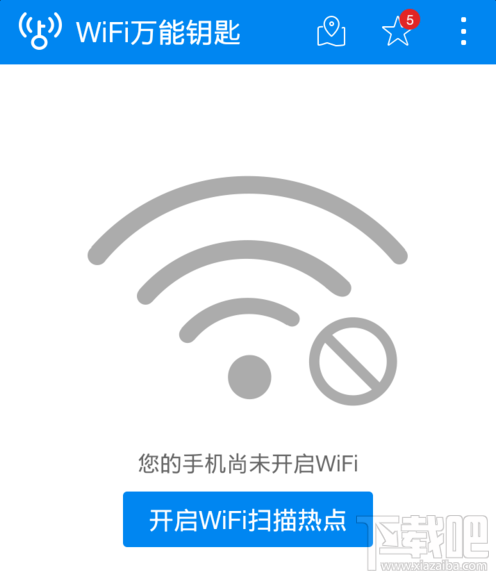 wifi萬能鑰匙連接失敗 wifi萬能鑰匙連接不了wifi