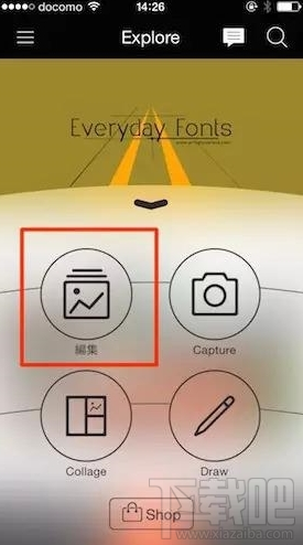 picsart怎么制作透明手機(jī)圖片？