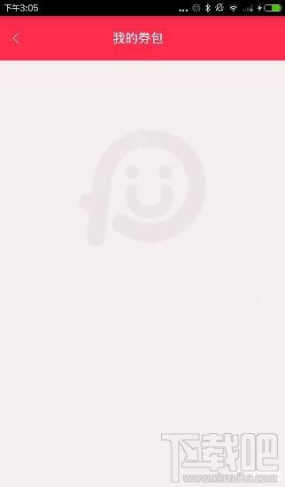 胖胖生活券在哪領取？胖胖生活券包怎么獲取