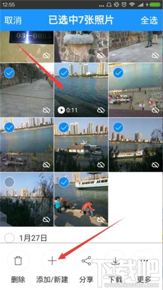 手機音樂相冊怎么做？手機音樂相冊制作教程
