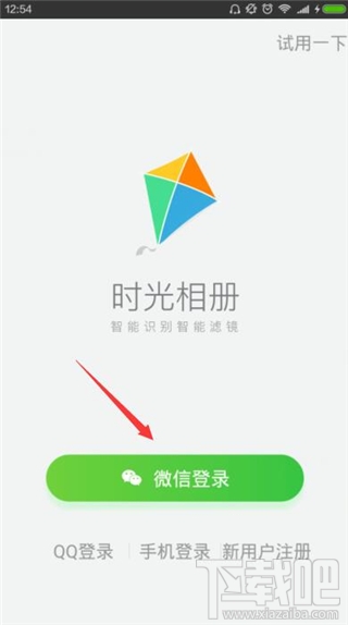手機音樂相冊怎么做？手機音樂相冊制作教程