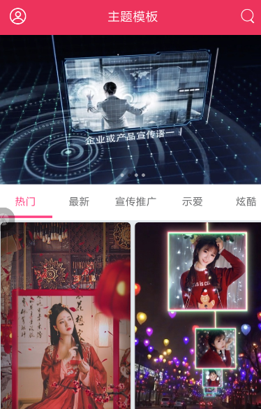 簡影中添加背景音樂具體操作方法