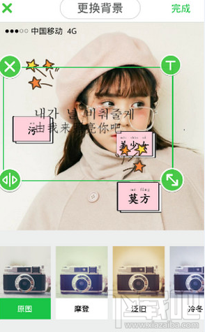 Wecut怎么做網(wǎng)格圖？Wecut手機版怎么用格子做背景