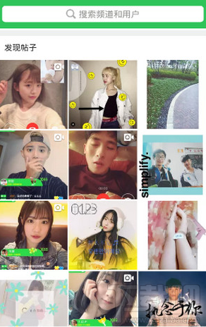 Wecut怎么做網(wǎng)格圖？Wecut手機版怎么用格子做背景