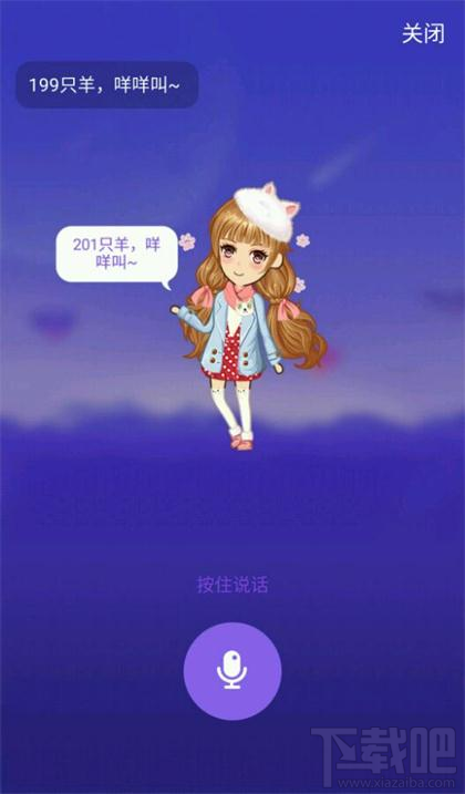 厘米人AI應(yīng)該怎么升級(jí) 厘米人AI特定角色是什么