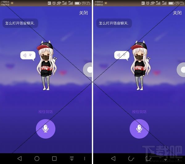 厘米人ai怎么語(yǔ)音解鎖？厘米人ai語(yǔ)音解鎖方法介紹