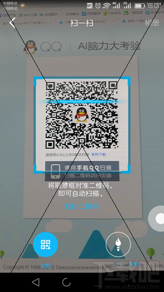 厘米人ai會消失嗎？厘米人ai體驗連接在哪？