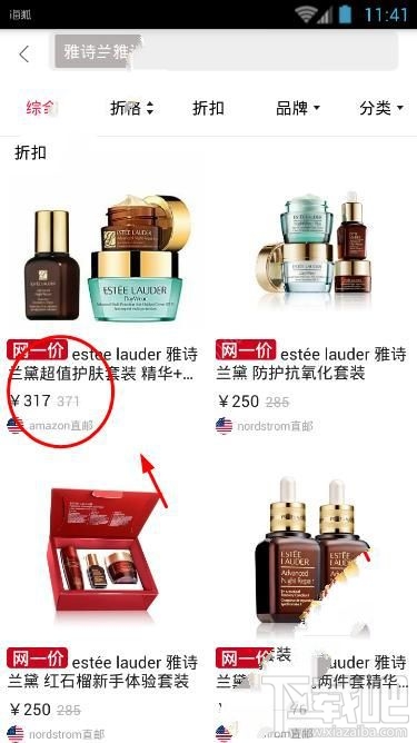 海狐海淘多久收到貨？海狐海淘怎么買東西？