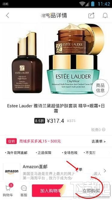 海狐海淘多久收到貨？海狐海淘怎么買東西？