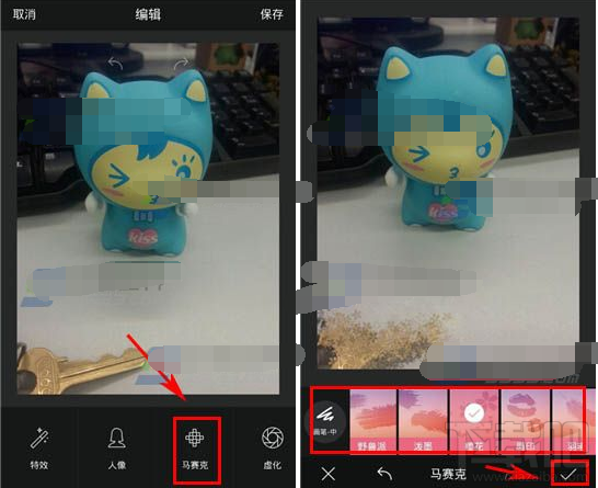 相機360馬賽克怎么打