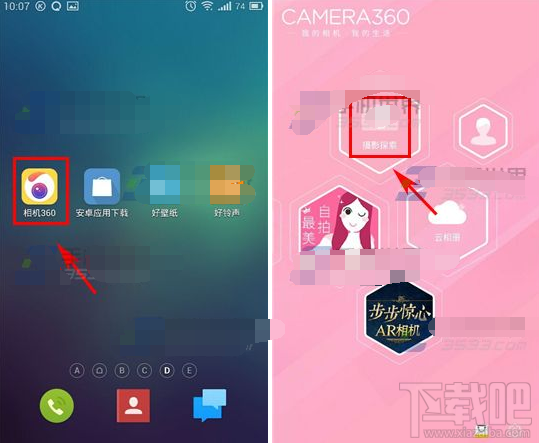 相機(jī)360留聲相機(jī)怎么使用