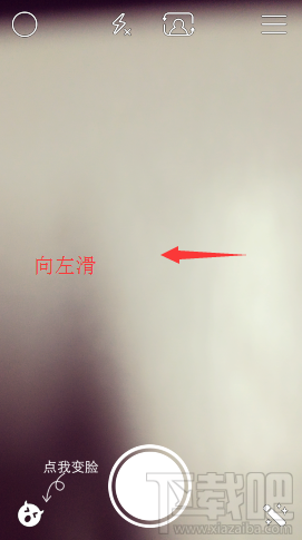 Faceu怎么改備注 Faceu好友修改備注方法