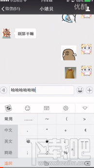 閨蜜的小船社交值怎么提高