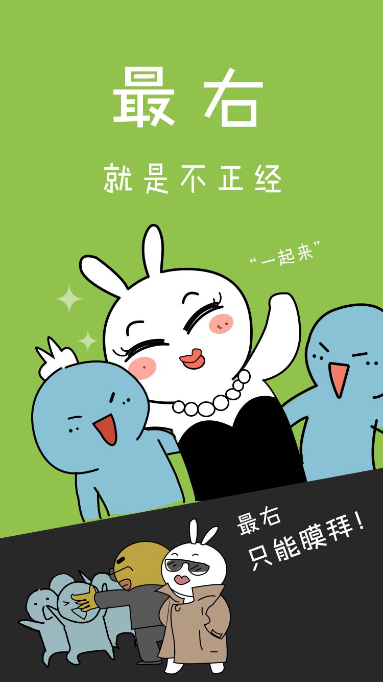 最右如何收藏語音 最右收藏語音方法