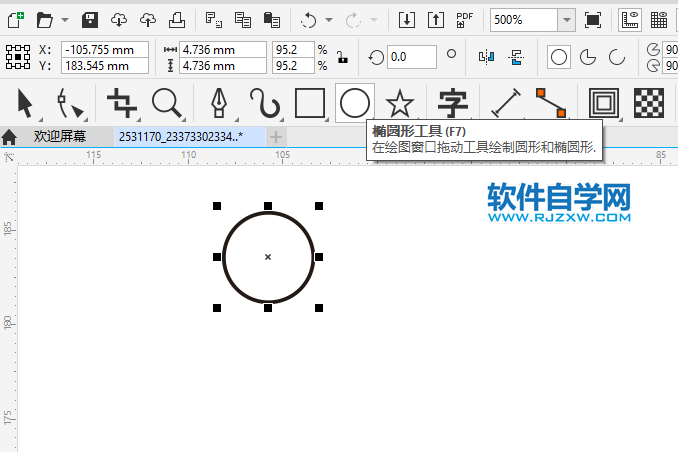 CorelDRAW2020畫一個記秒器圖標
