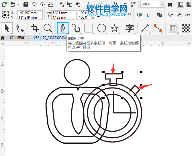 CorelDRAW2020畫一個記秒器圖標