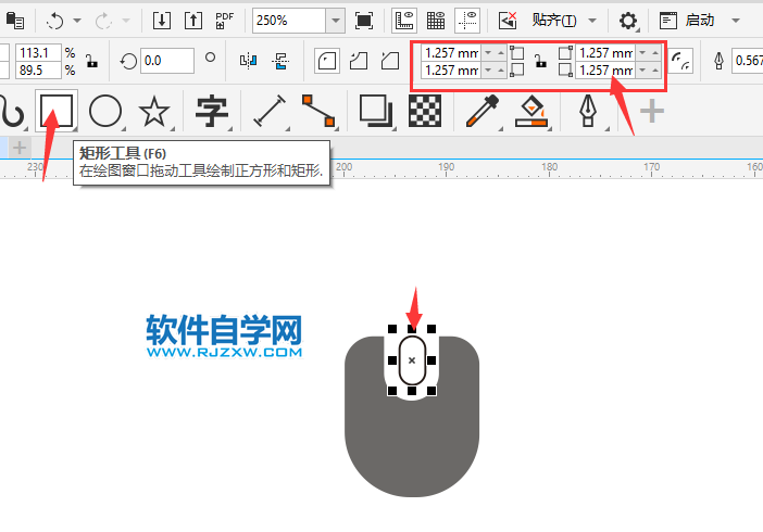 CorelDRAW2020畫一個(gè)簡易鼠標(biāo)圖案