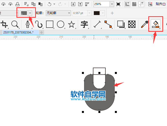 CorelDRAW2020畫一個(gè)簡易鼠標(biāo)圖案