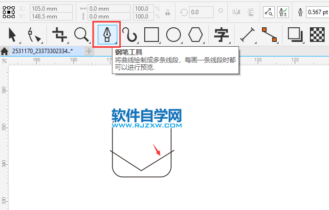 CorelDRAW2020畫一個下載盒子圖標