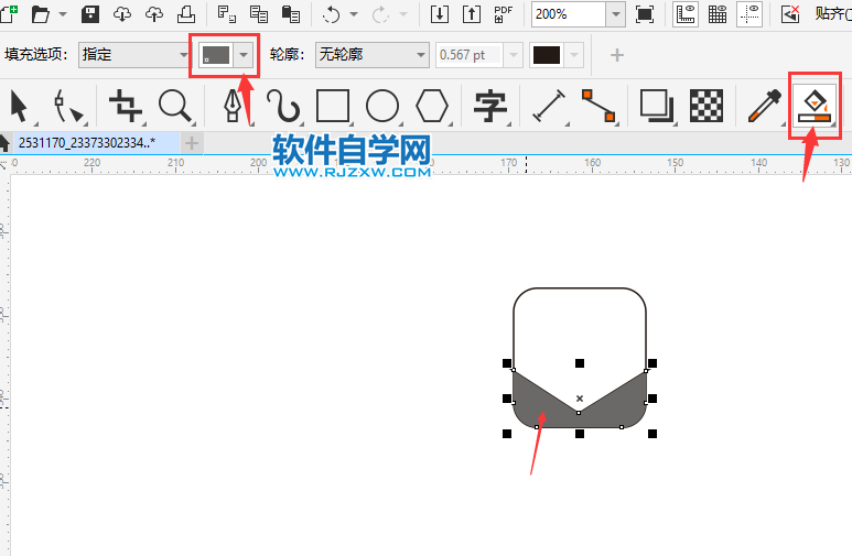 CorelDRAW2020畫一個下載盒子圖標