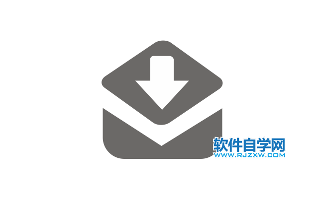 CorelDRAW2020畫一個下載盒子圖標