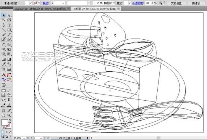 AI繪制草莓奶油蛋糕的方法