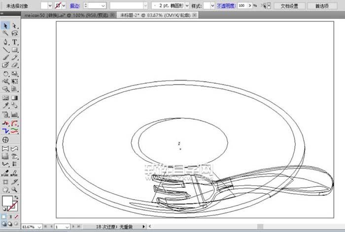 AI繪制草莓奶油蛋糕的方法