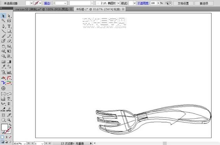 AI繪制草莓奶油蛋糕的方法