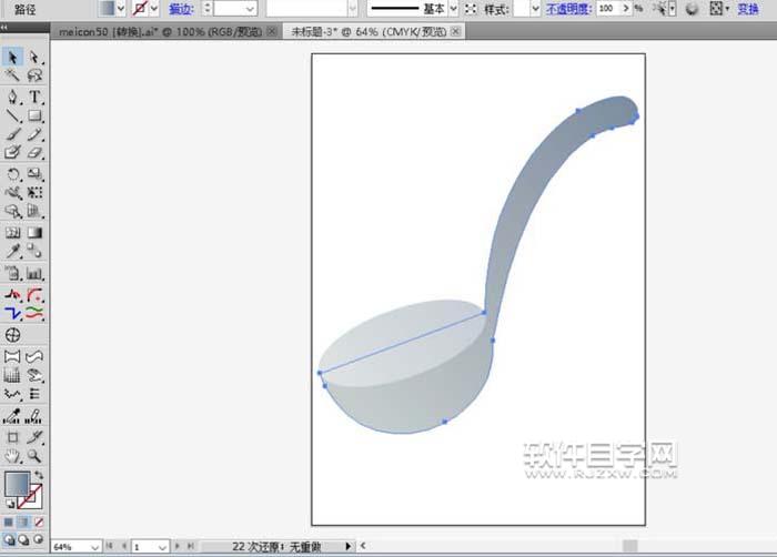 ai怎么畫湯勺的方法