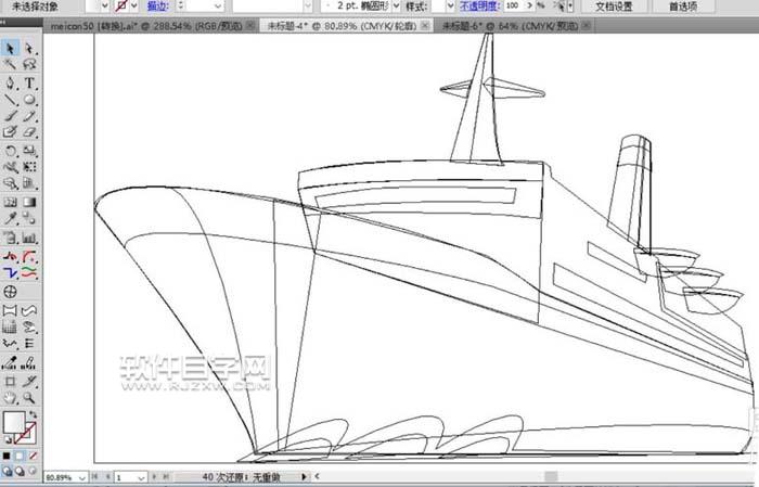 ai怎么畫游輪的方法？