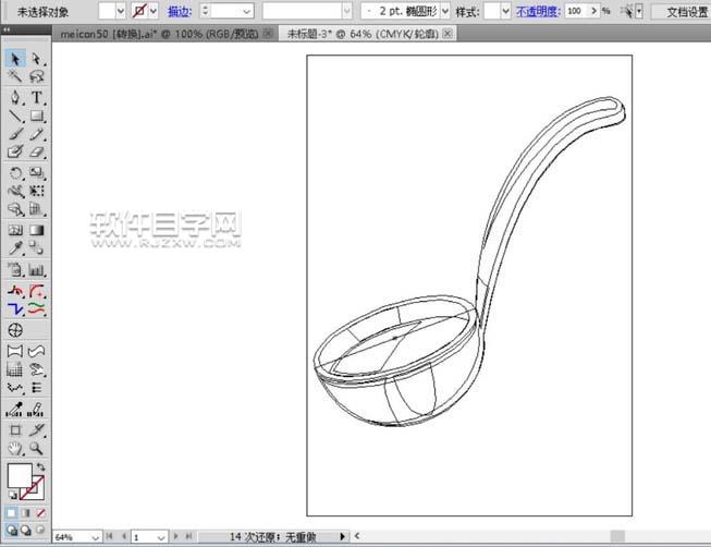 ai怎么畫湯勺的方法