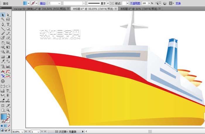 ai怎么畫游輪的方法？