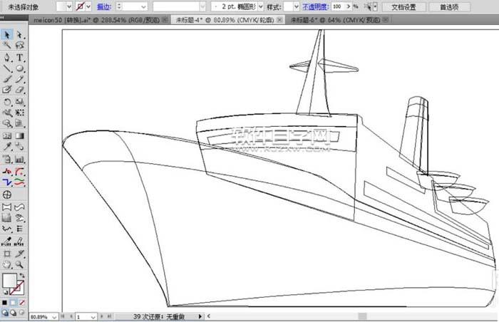 ai怎么畫游輪的方法？