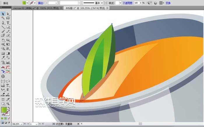 ai怎么畫湯勺的方法