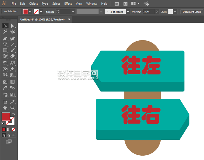 ai怎么畫方向牌標識?
