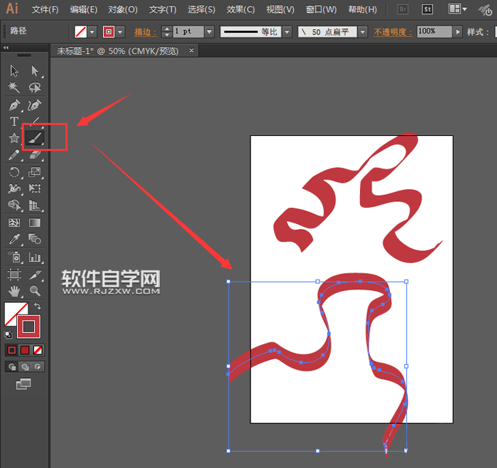 ai格式的混天綾怎么畫?