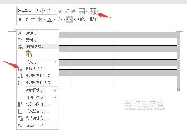 Word2016怎么刪除表格呢？