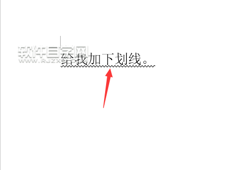 word2016文字下加波浪線的方法