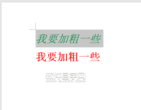 Word2016傾斜快捷鍵是什么？