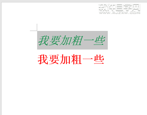 Word2016傾斜快捷鍵是什么？