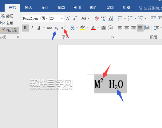 word2016上標下標快捷鍵是什么？