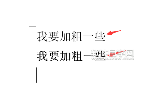 Word2016軟件怎么內容加粗